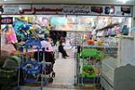 سیسمونی ارض الهدیا	